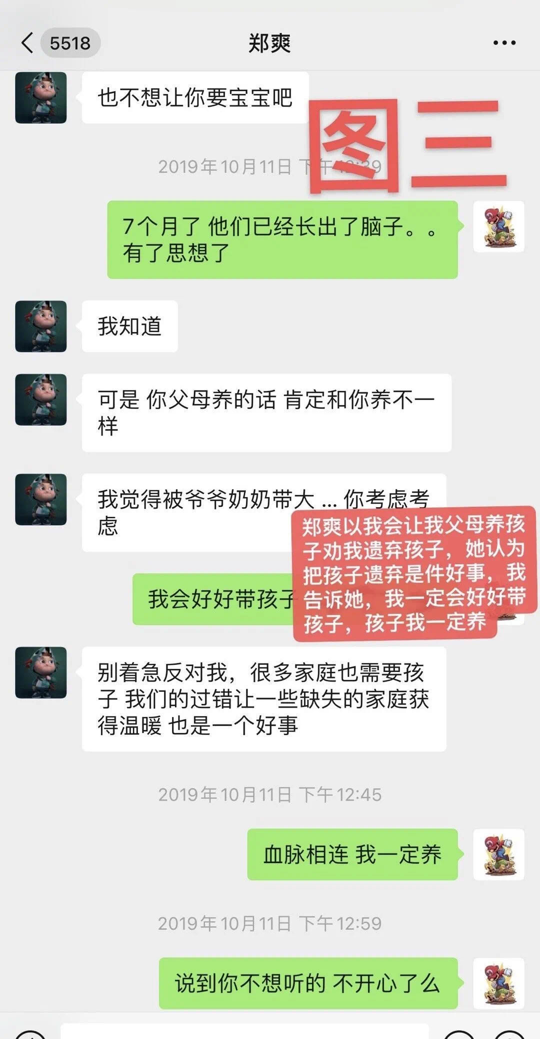 吴亦凡为什么不进nba(14个代言被解约，吴亦凡被刑拘，他的人设崩塌，何止是大快人心？)