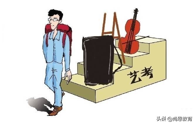 医药、财经、艺术、政法等到底学些什么？一文读懂高校类型及特点