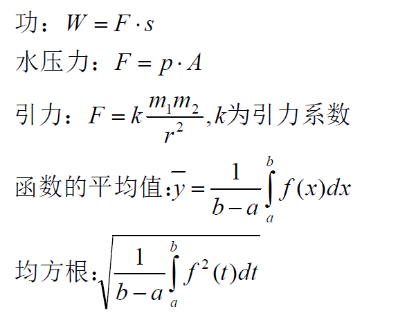 高等数学公式记不住那是因为你不经常用，收藏本帖记一辈子！