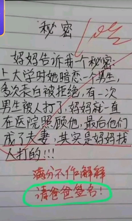 “旁边的女同事穿成这样，有点过分了啊！”玩够评论笑得肚子疼