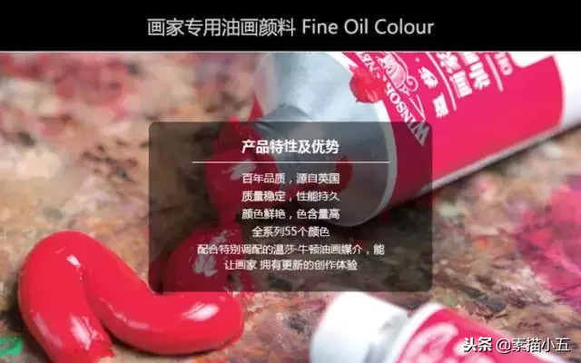 干货,画画的人怎能不知道这八大画材品牌!
