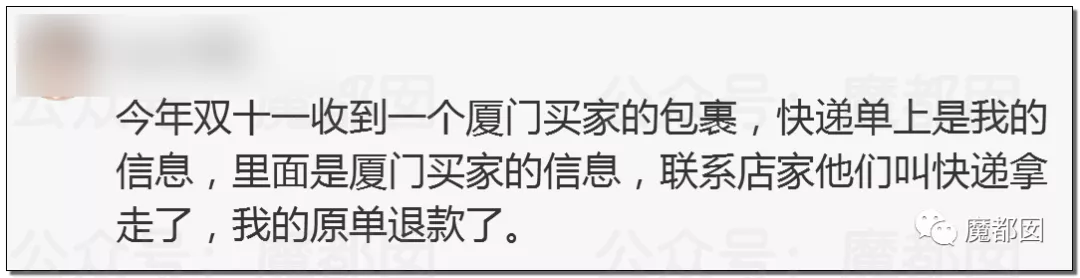 热搜第一！杭州女生莫名收到2个LV新包，惊悚疑云内幕？