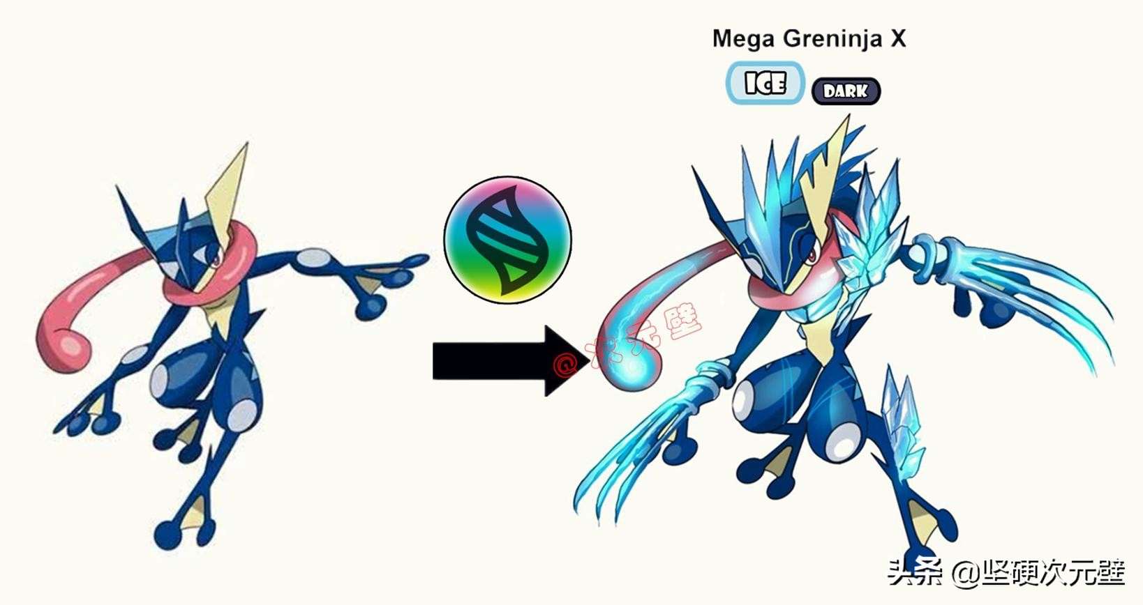 裂空座图片(宝可梦) - 赤虎壹号