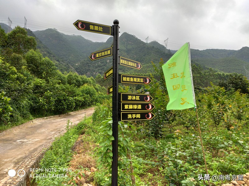 清远北江河边有个小渔村~白庙，还有个娃娃鱼养殖基地雪鲵庄园