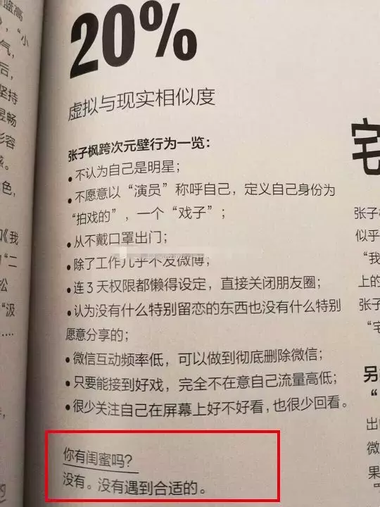 气球式社交：成年人最大的孤单，是没有一个真朋友
