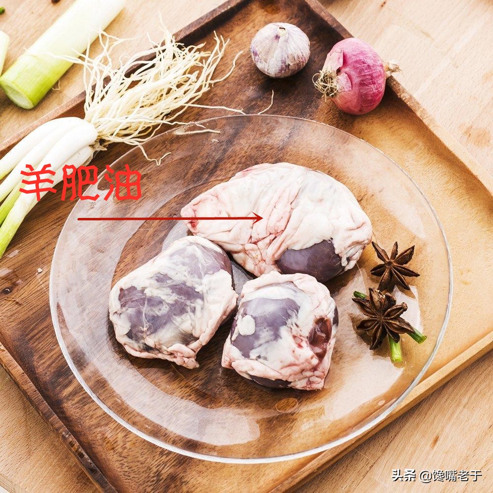 羊身上“最贵”的一个部位，不论斤卖按个卖，但很多人吃不下