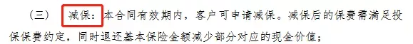 「利久久」每年4%的保额递增,点击查看