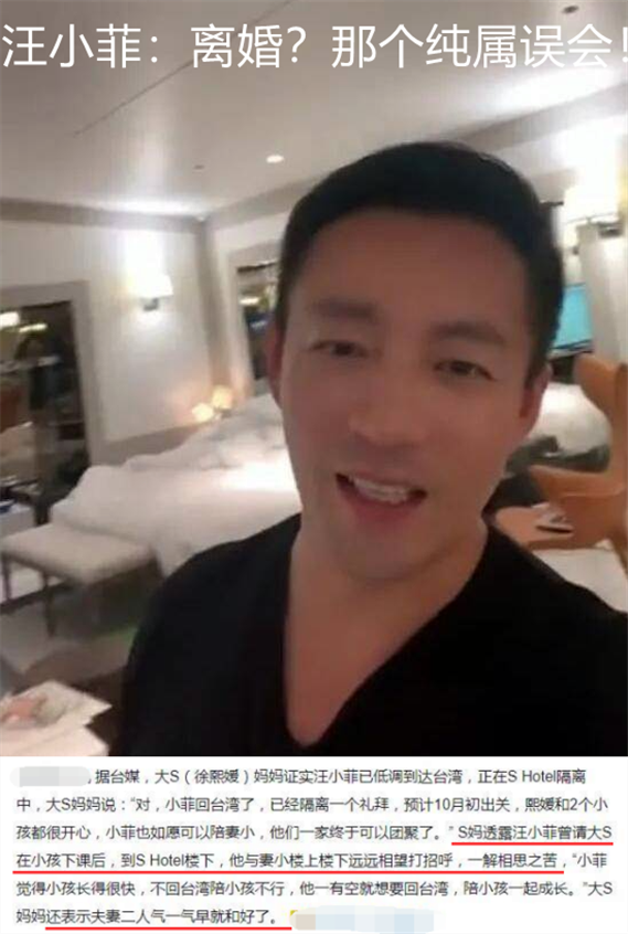 狙击安以轩，梦断张雨绮，大S的11年豪门婚姻落幕有啥好意外的？