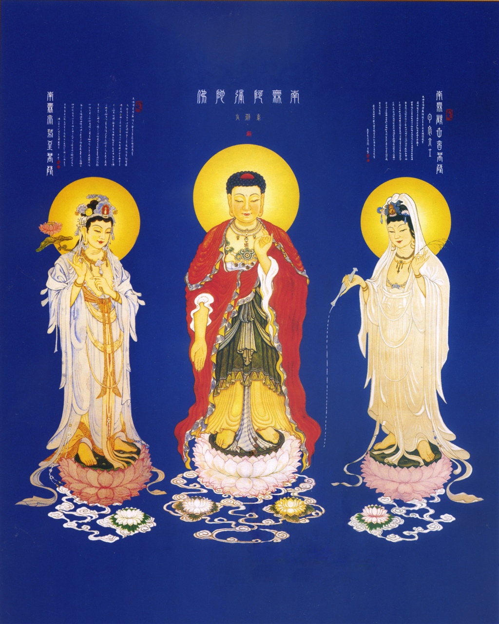 西方三圣 【阿弥陀三尊】西方三圣像