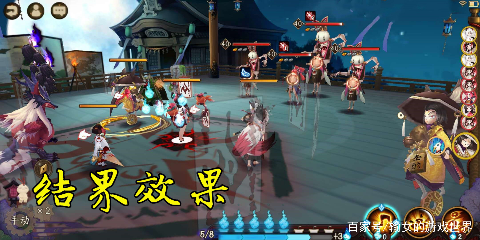 阴阳师：“基础速度”最快的盾系辅助式神——白藏主，适配性很高