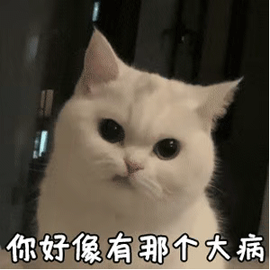 表情包：一天到晚叽叽歪歪的
