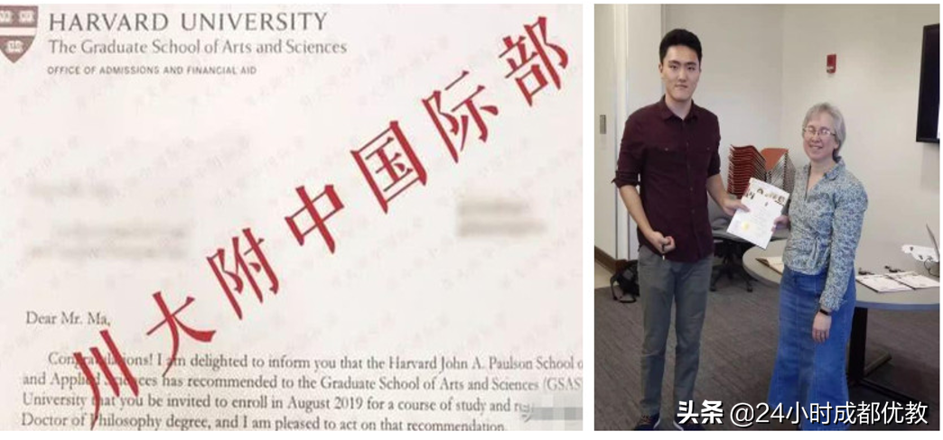 四川大学附属中学（成都十二中）2019年自主招生公告