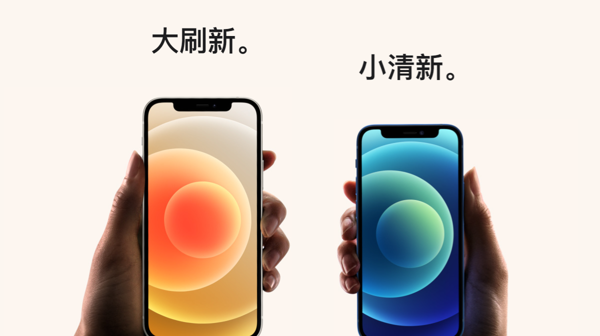 “抹掉iPhone”您不知道的冷知识