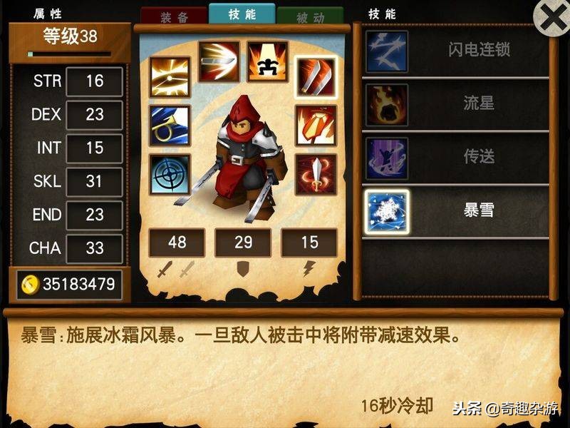 手机也有高自由度游戏，4款RPG手游单机介绍，每一种都自由到爆