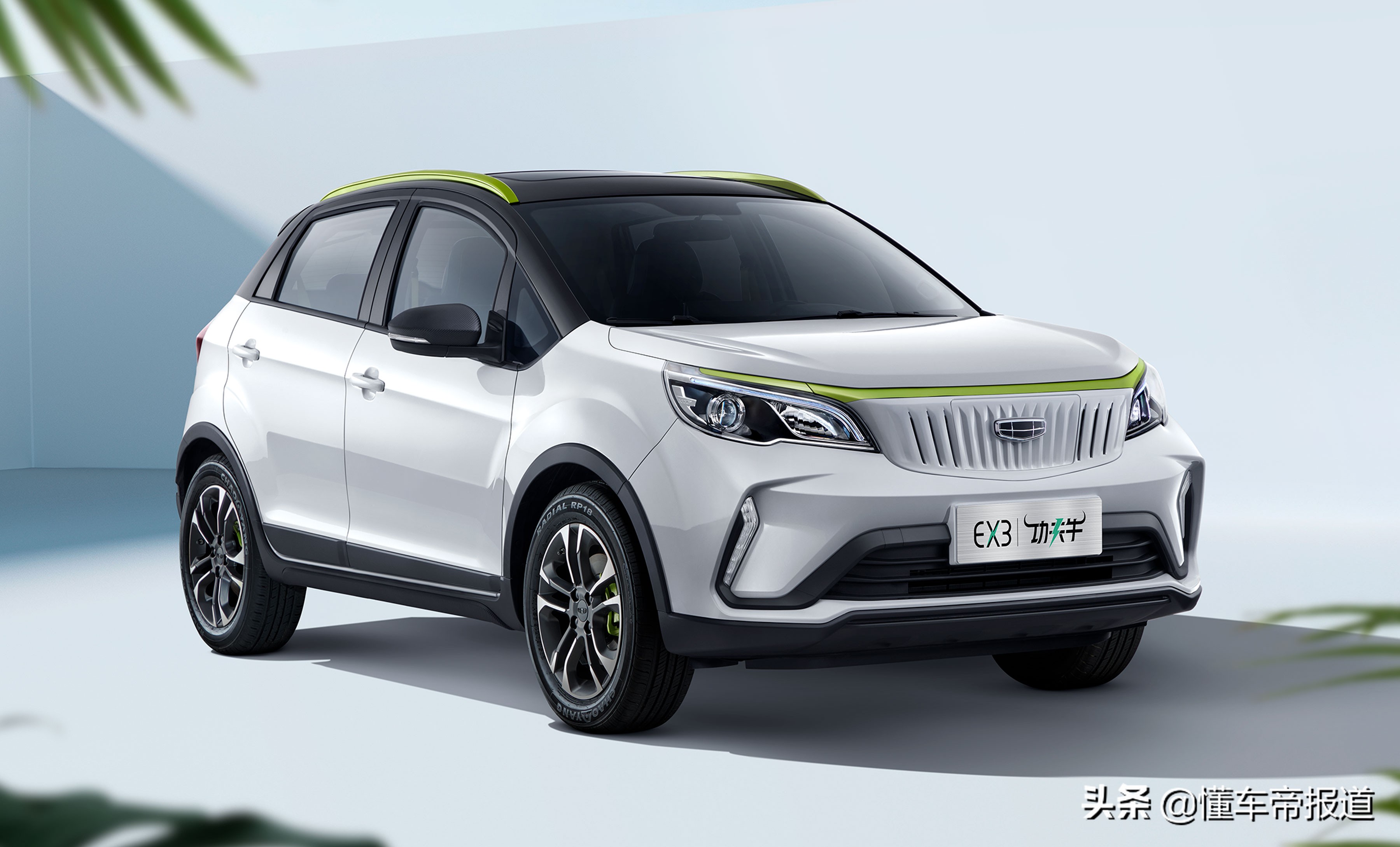 产品] 近日,吉利汽车集团旗下几何品牌宣布,全新纯电动小型suv ex3