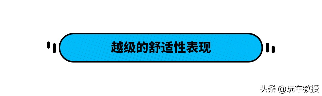 稳压奔驰S级？这款30万出头的红旗 原来厉害在这里