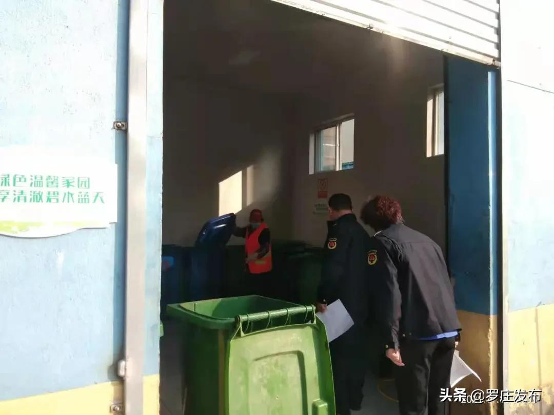 罗庄最新要求：登门入户摸排！来了，罗庄新闻直通车