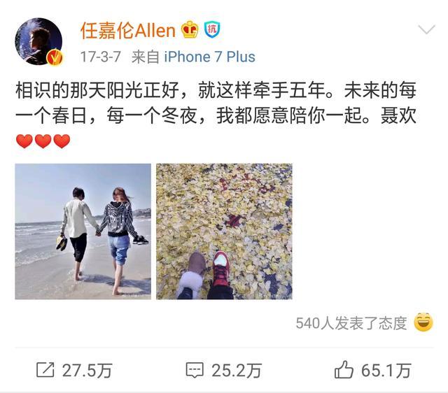 春晚“国民女婿”任嘉伦的心酸成名史，太不容易了