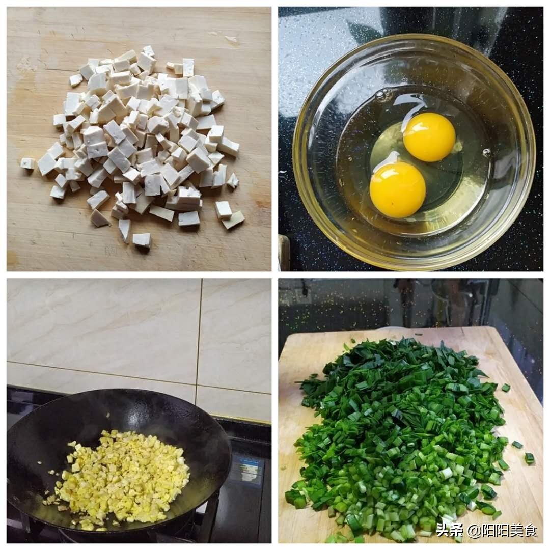 韭菜豆腐粉条包子馅怎么调（鸡蛋韭菜豆腐粉条馅的素包子）