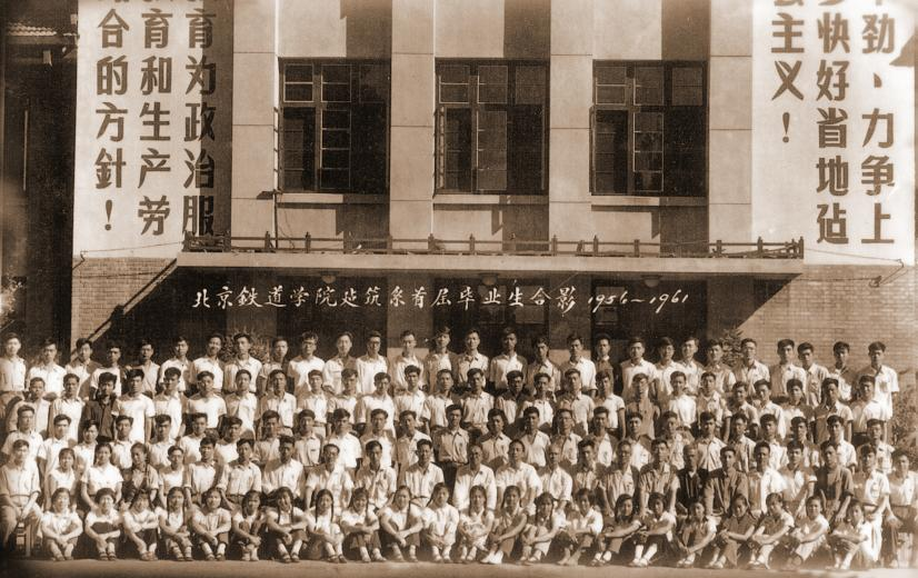 交通强国，土建为先！选择北京交通大学土木建筑工程学院的十大理由！