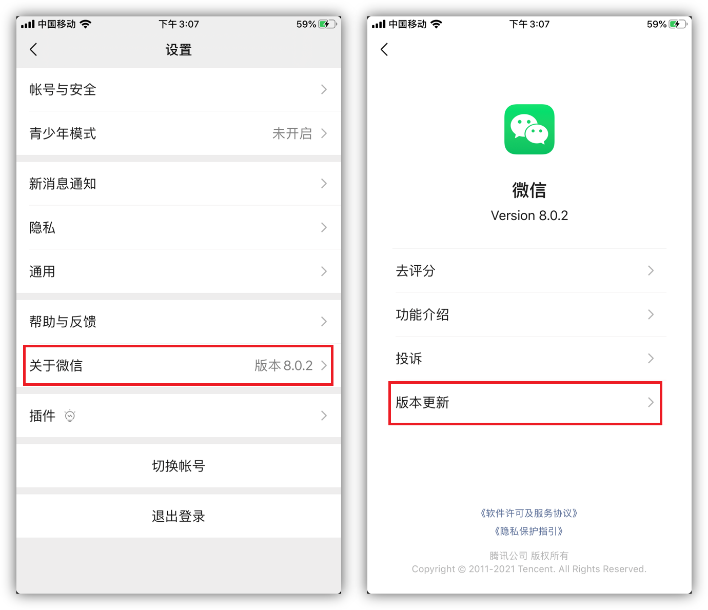 微信8.0.3抢先体验！这6个新功能悄悄上线，学到就是涨知识