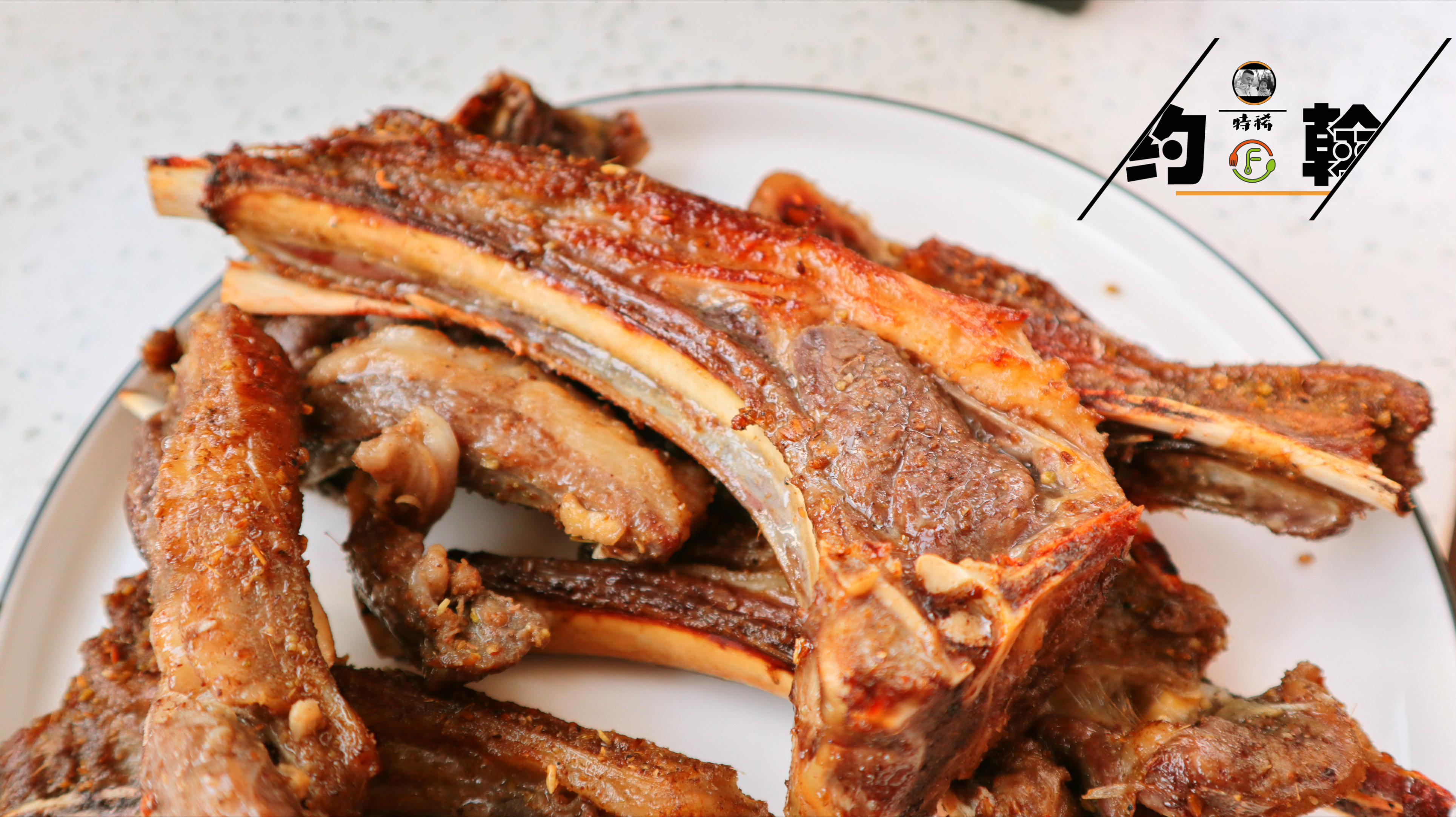过年做的“烤羊排”，外焦里嫩、色泽诱人，一口下去满嘴留香
