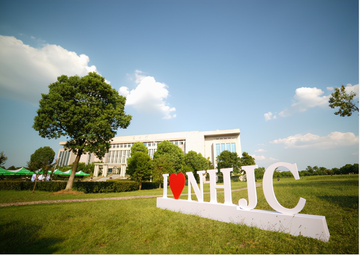 南京贵族学校（这所竞争力强学费低的民办高校）