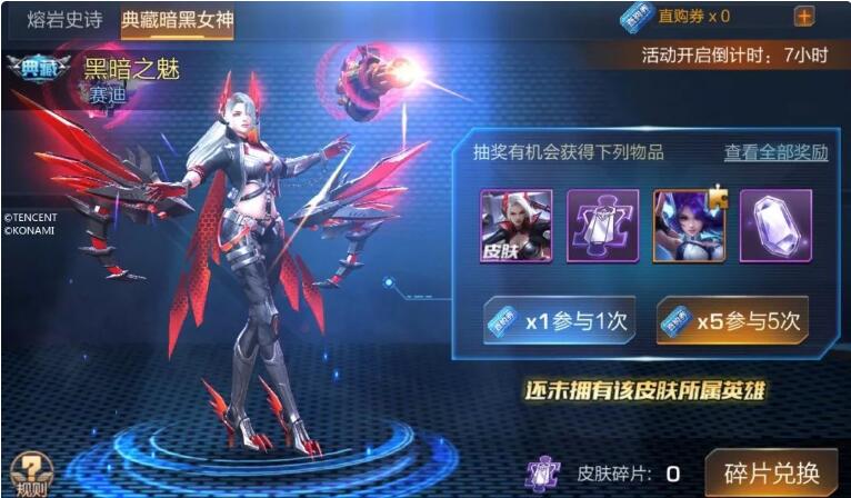 魂斗罗：归来适合小白玩的职业是哪个？魂斗罗最新职业选择攻略
