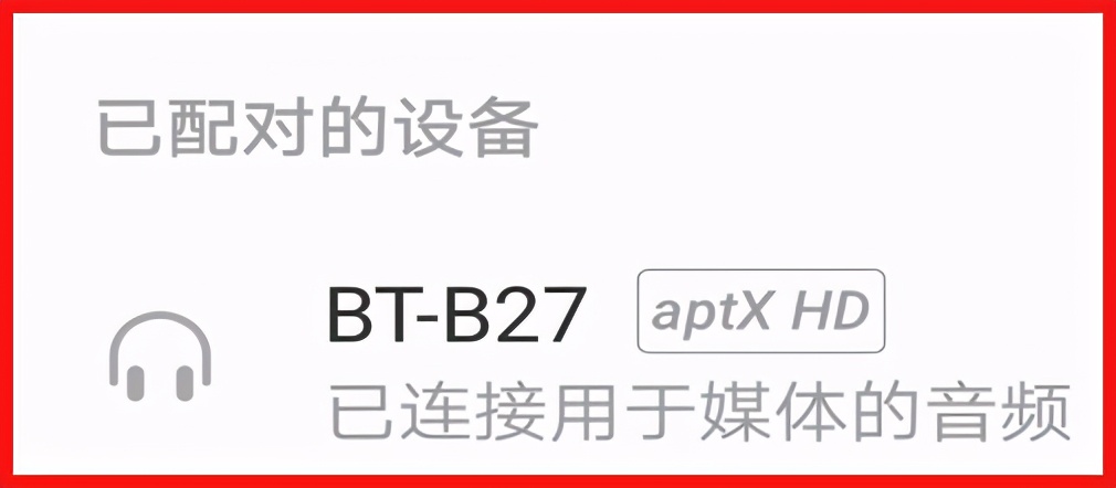 老汽车没有蓝牙或音质差，用5.0蓝牙适配器，升级无损CD音质