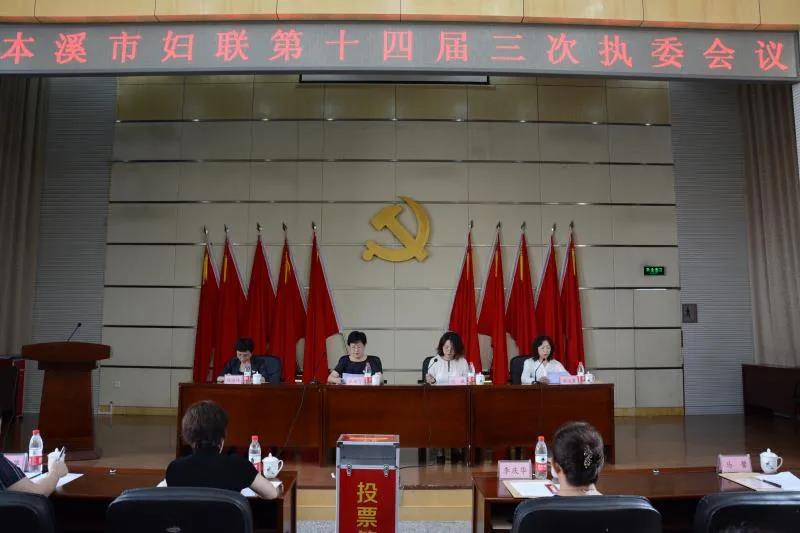 8月19日本溪要闻快报