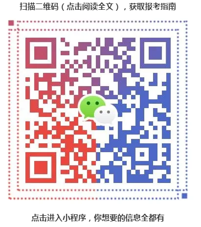 重磅！合肥工业大学2020报考指南发布！