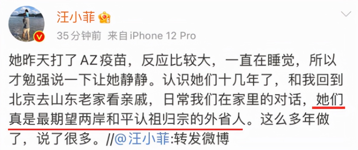 狙击安以轩，梦断张雨绮，大S的11年豪门婚姻落幕有啥好意外的？