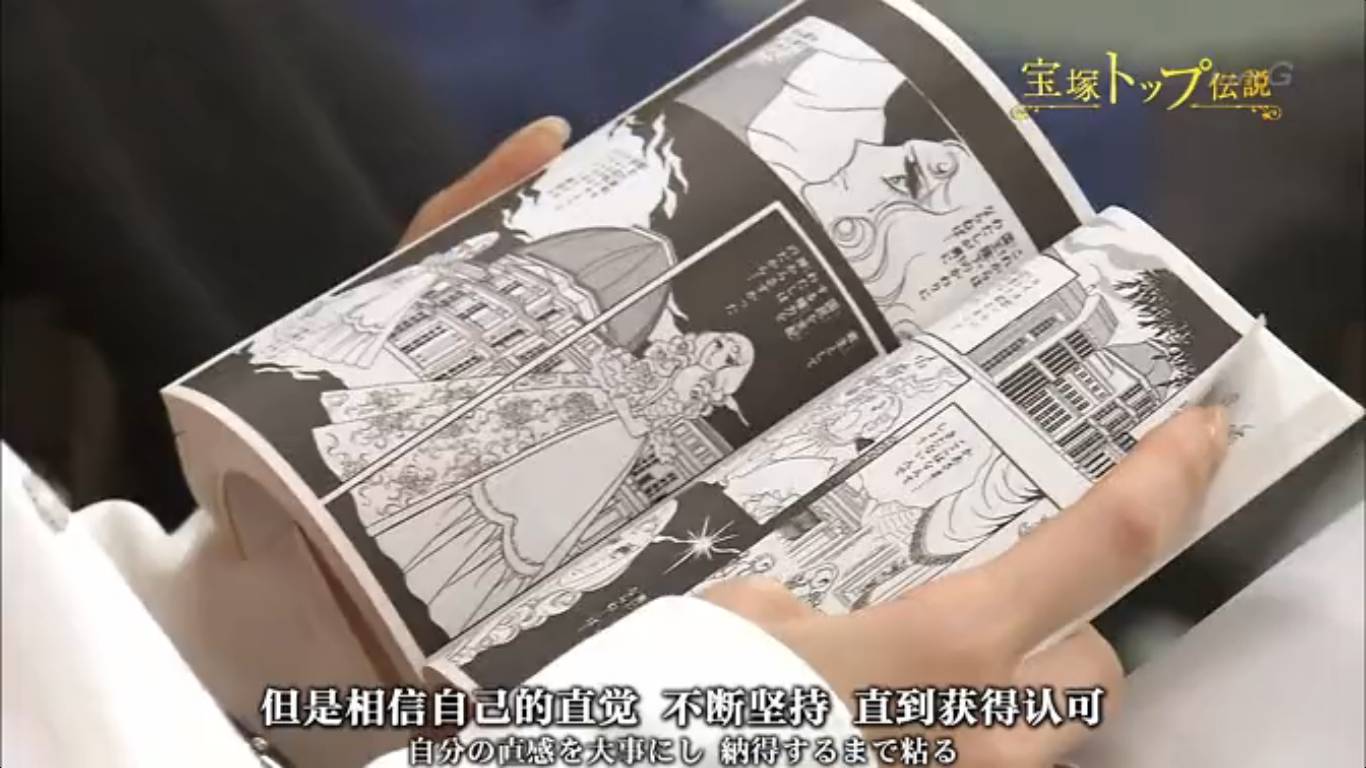 宝冢歌剧团｜top男役的王座之下，是400位少女十余年的青春献祭