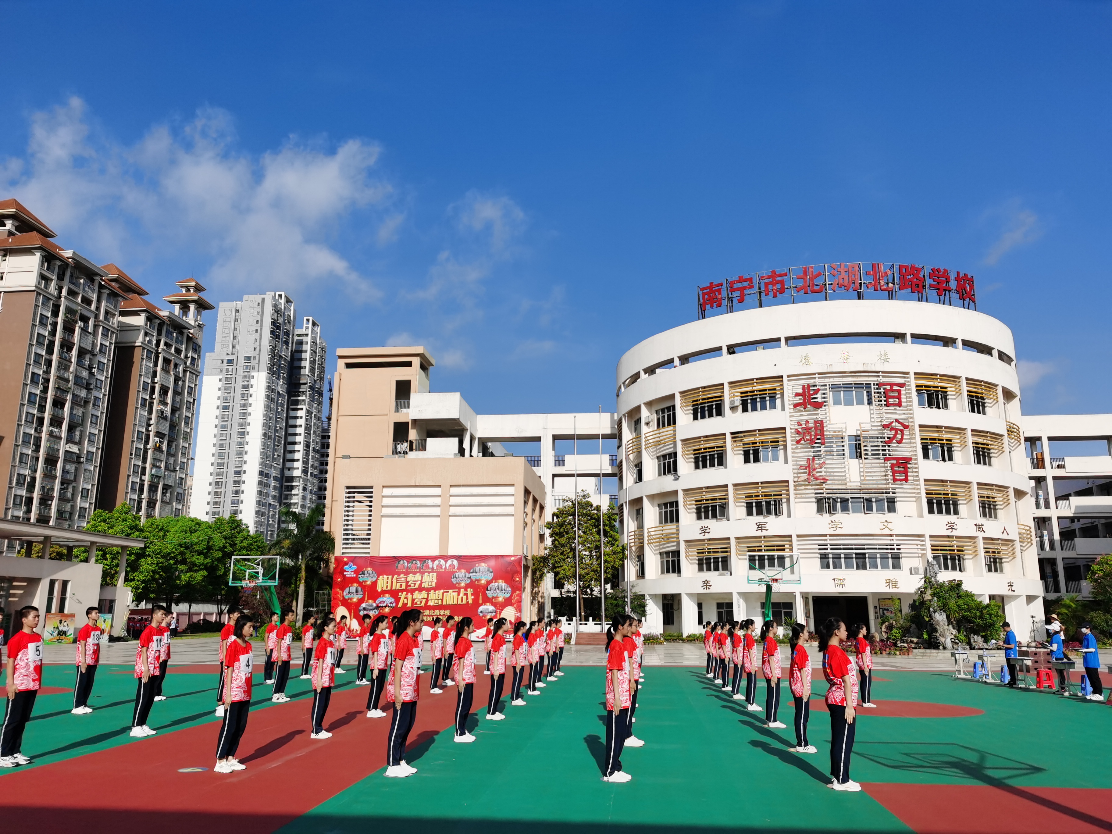 南宁市北湖北路学校初三全体同学顺利通过2020年体育中考测试