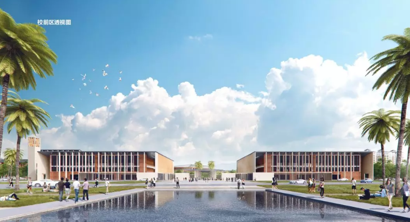 好消息！海南大学要建观澜湖校区啦，非常国际化，究竟长啥样？