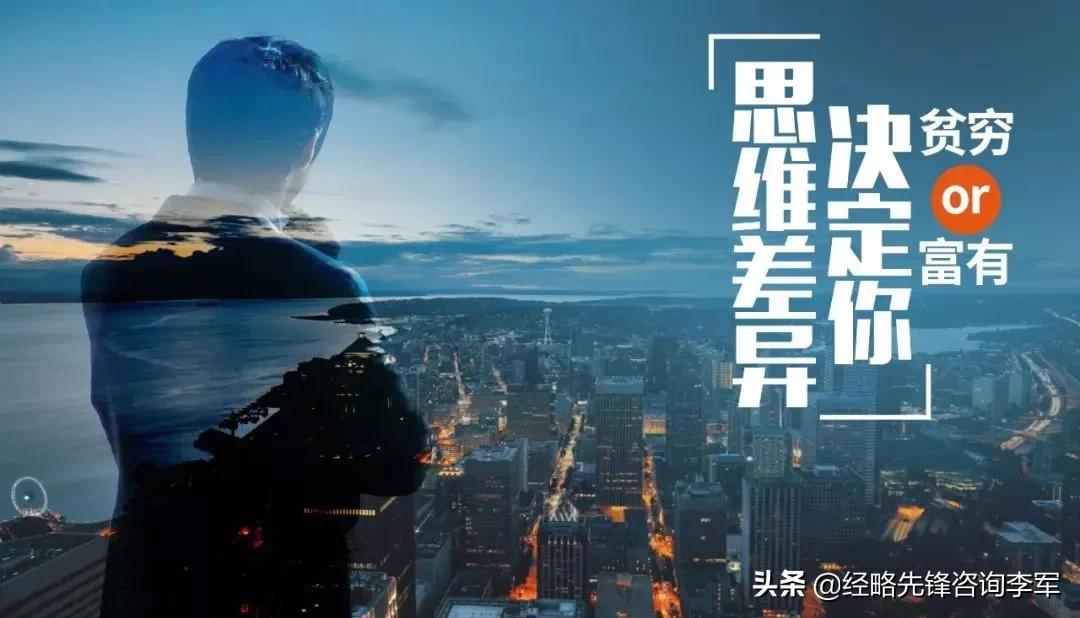 富有的习惯养成方案：每天坚持这5个微小行动，成就非凡人生