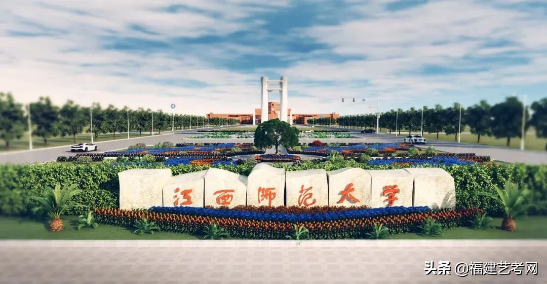 报考指南 | 福建省考生最值得报考的师范类大学，你都知道吗？