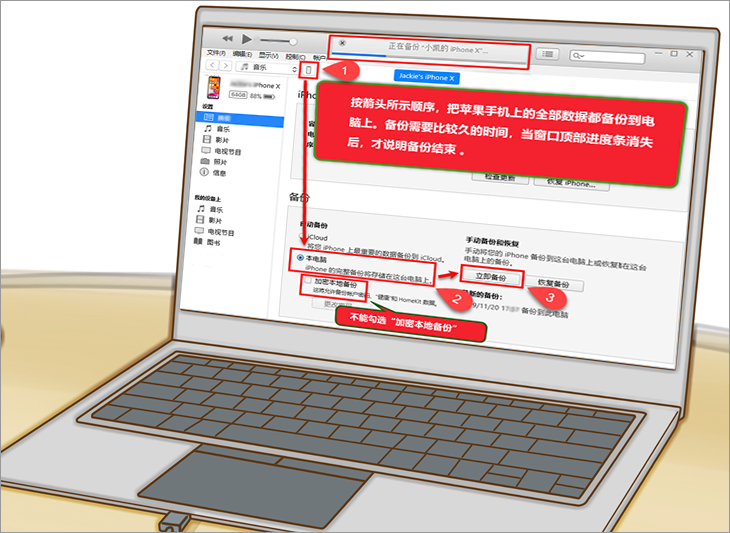 怎么分享聊天记录给好友