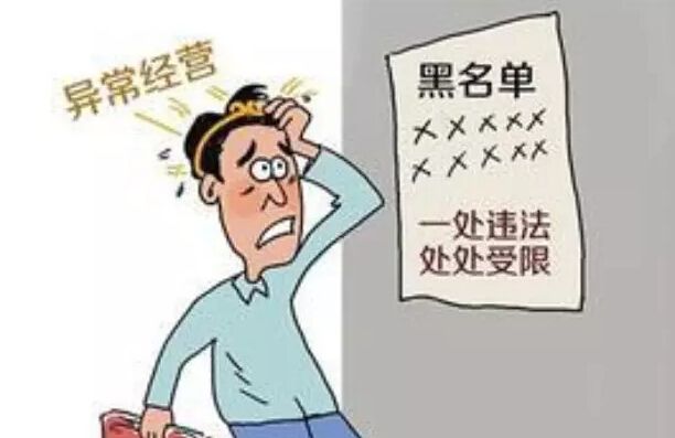 停止運營企業(yè)都需要的一份公司注銷流程，就在這里