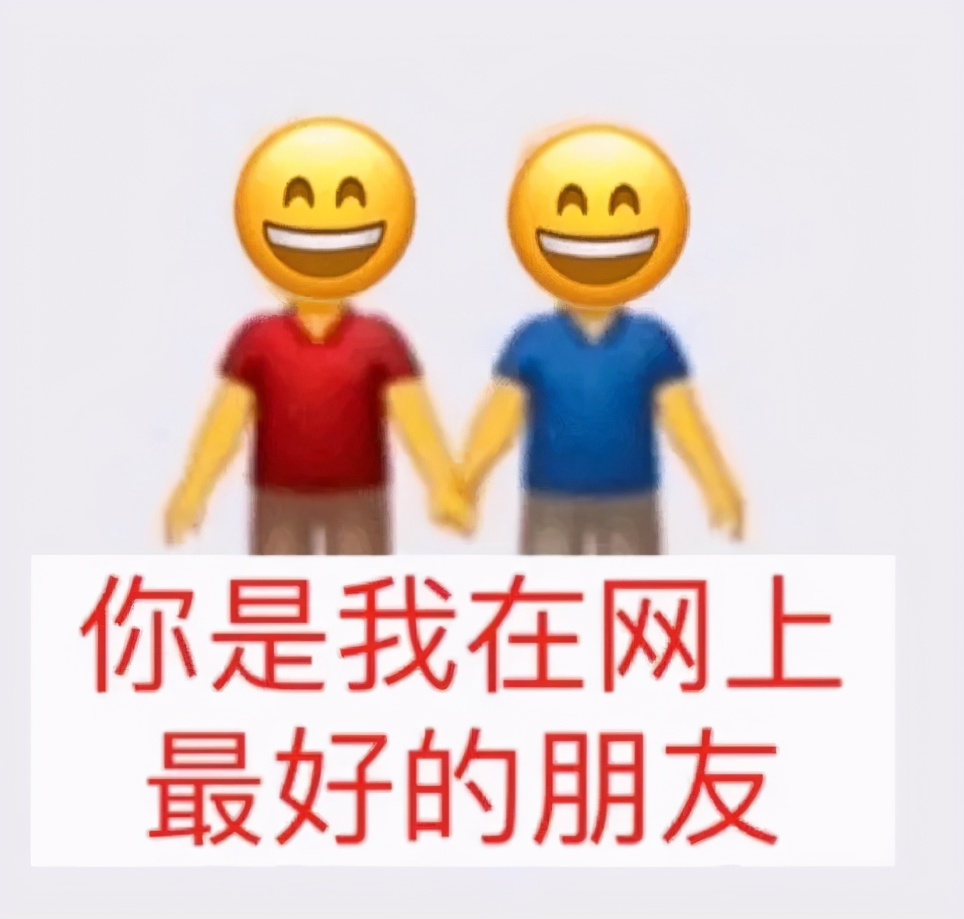 无语表情 招煮饭阿姨，男女不限