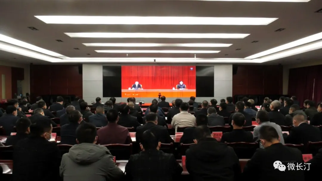 长汀县组织收听收看学习贯彻党的十九届六中全会精神中央宣讲团视频报告会
