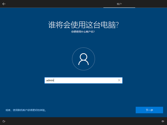系统之家u盘安装系统教程（安装系统看这篇就够了）