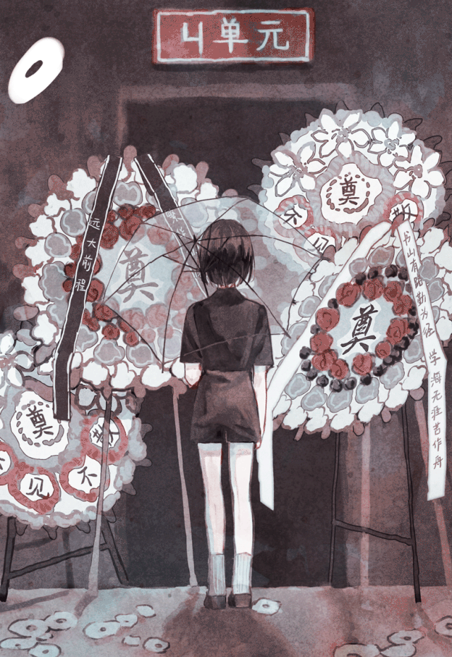 南京师范大学美术学院动画系毕业展——插画类作品展示