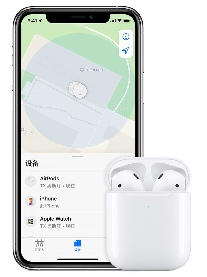 AirPods 固件大升级，妈妈再也不用担心我弄丢耳机