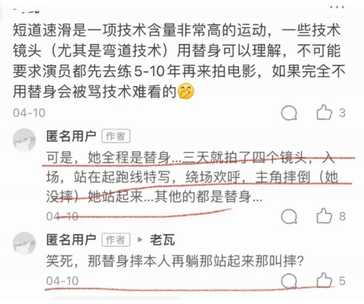20天开房16次？孟美岐事件再升级，陈令韬却说她不是第三者