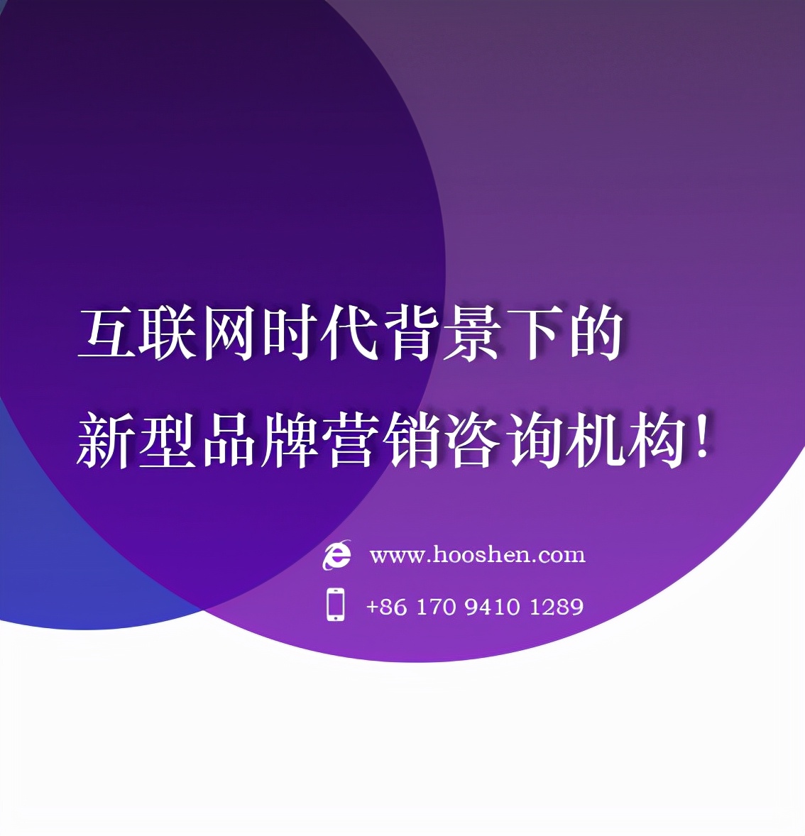 十大廣告公司，十大策劃公司，2021排名