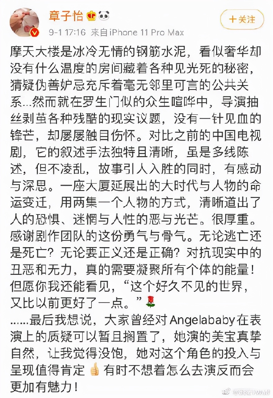 baby为何不“红”了?看她干过的那些事,就一点都不奇怪了
