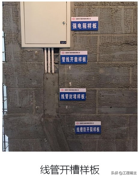 碧桂园装修工程水电安装关注点总结，附图