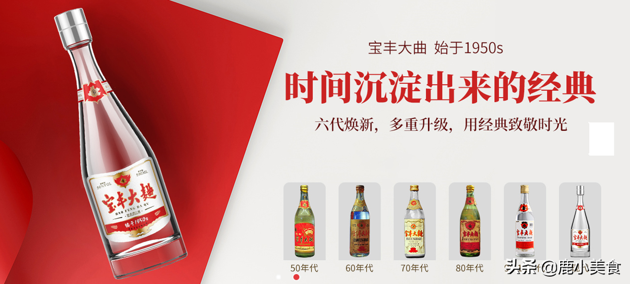 河南10大白酒品牌总结，除了杜康、宋河酒，你还熟悉哪几个？