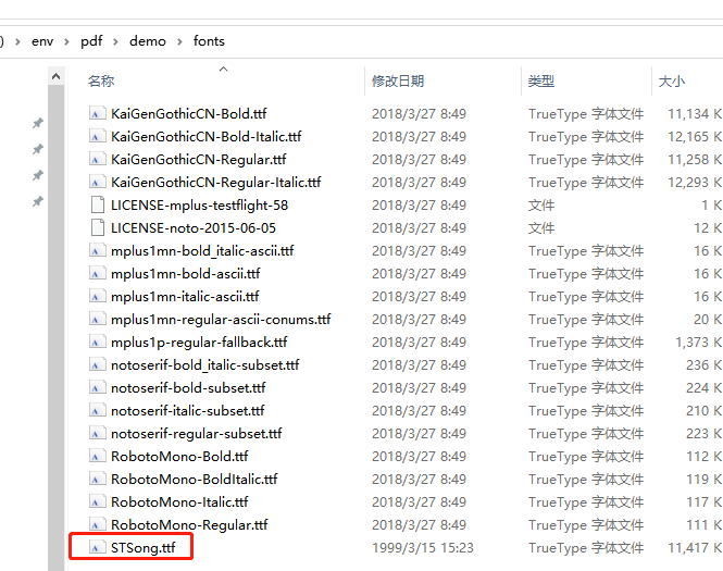 asciidoctor-pdf将adoc文件转成pdf